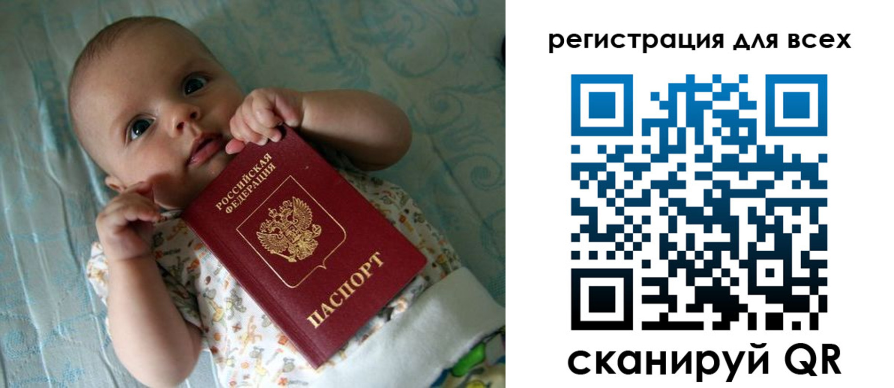 временная регистрация надежно в Лабытнанги