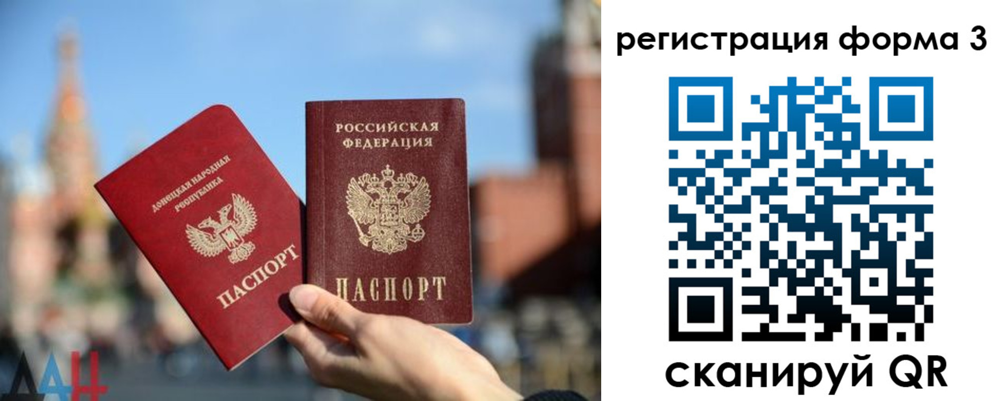 временная регистрация гарантия в Лабытнанги